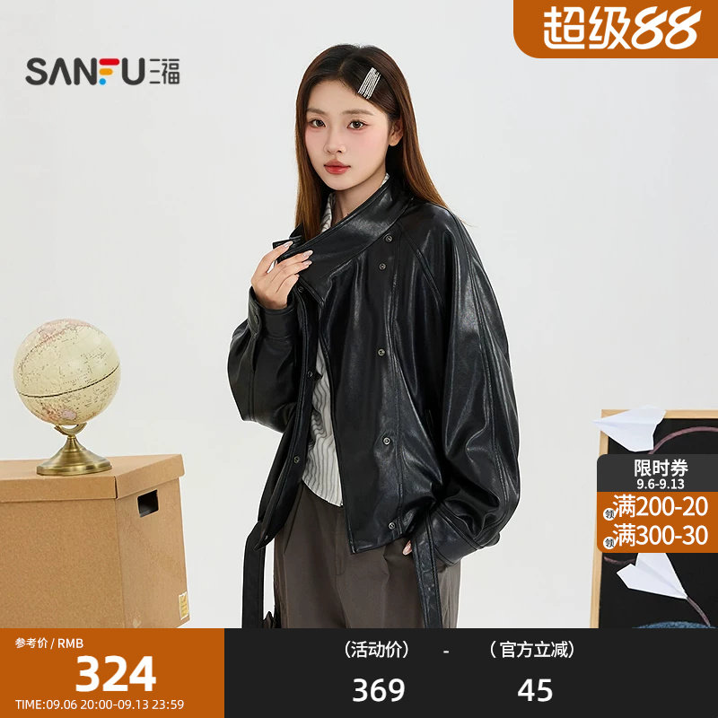 三福单外套2026秋季皮扣带子装饰按扣立领夹克上衣女装529709