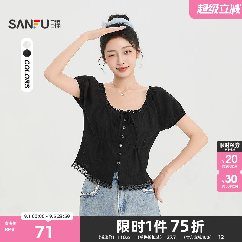 三福衬衫2026夏季蝴蝶结绑带蕾丝领口泡泡袖上衣女装526951图片