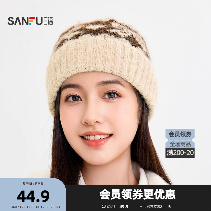 三福提花翻边针织西瓜帽 时尚休闲个性服饰配件配饰帽子 847574