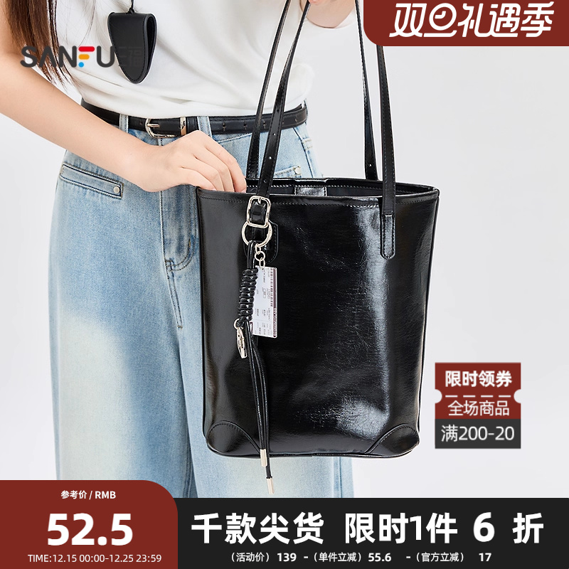 三福挎包夏季韩系老钱风腋下包桶包绊带挂饰休闲女包502369