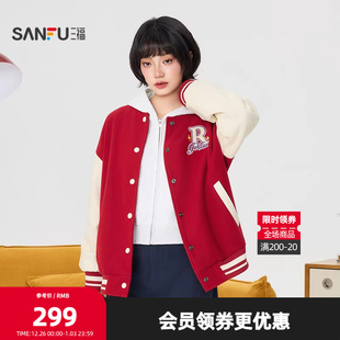 516188 棒球服女装 三福厚外套2026春季 字母毛巾绣按扣拼皮袖