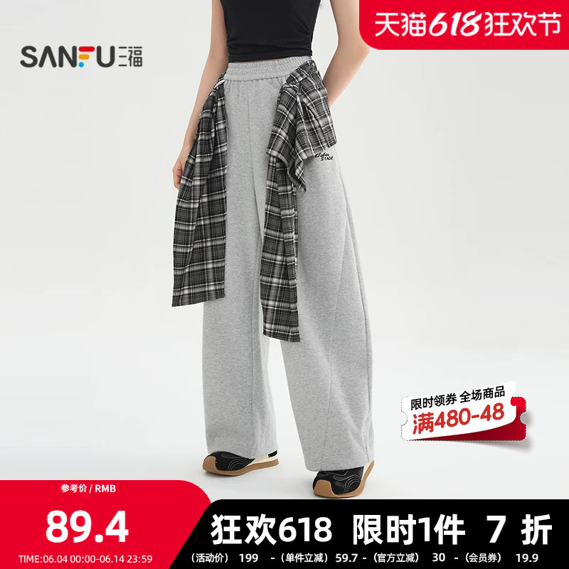 三福休闲裤2026春季可拆格子搭片英文刺绣阔腿长裤女装517270