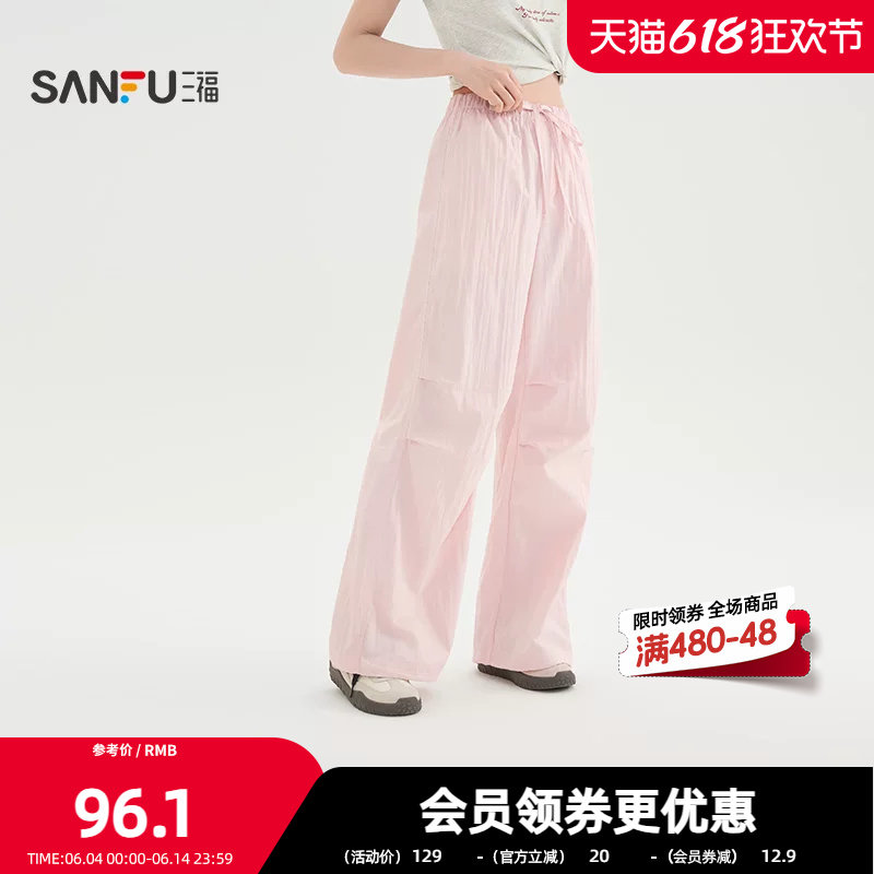 三福休闲裤2026春夏松紧腰抽绳裤子脚口宽松阔腿工装裤女装514707