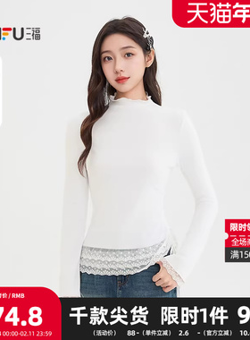 三福长T恤2025冬季木耳边立领蕾丝下摆针织上衣女装514582