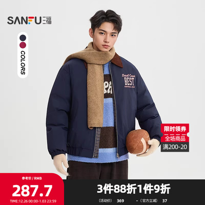 三福2025冬季男士巴恩风工装短棉衣 两面穿宽松翻领外套513332