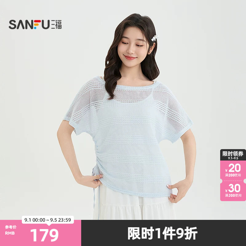 三福连衣裙2026夏季侧边抽绳罩衫吊带裙两件套裙子女装523845图片