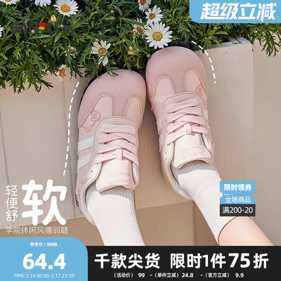 三福低帮板鞋女春季学院运动风蝴蝶结撞色大头歪头女鞋839631