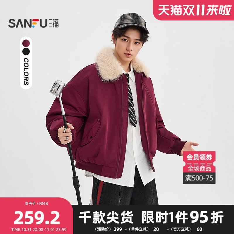 三福2025冬季男士毛领飞行员棉衣 街头潮酷翻领棉服外套511834