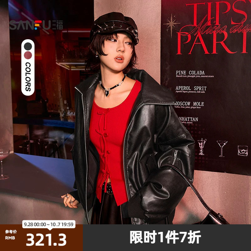 三福厚外套2025冬季简约大翻领宽松PU皮衣夹克上衣女装513833