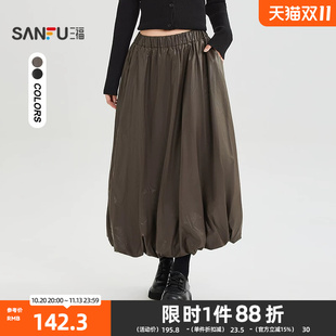 三福半裙2026冬季松紧腰头花苞下摆A型皮裙半身裙女装534536
