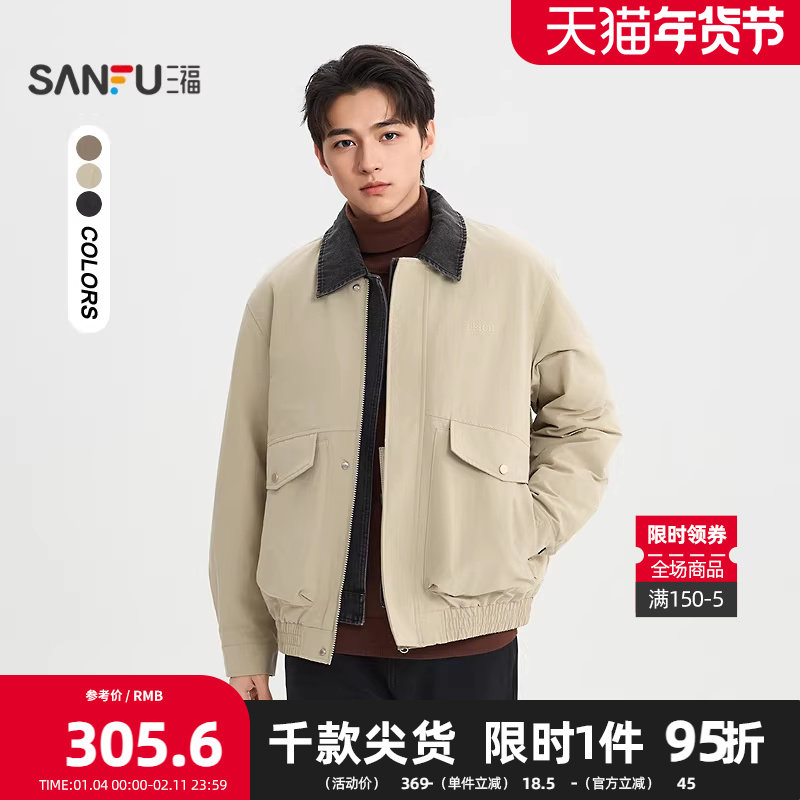 三福2026春季男士牛仔领裥棉短棉衣 工装大口袋宽松外套516506,男装,棉衣,淘宝优惠券,粉丝福利购,淘宝优惠卷