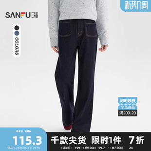 2026冬季 子女装 时尚 裤 511797 潮流前口袋喇叭裤 三福牛仔长裤