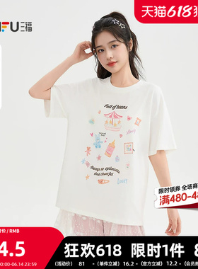三福短T恤2026夏季趣味图案印花趣味圆领宽松上衣女装514697