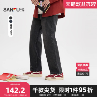 休闲宽松直筒裤 洗水仿针织牛仔裤 子510086 男士 三福2025冬季