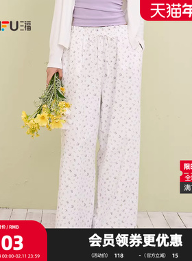 三福花边腰头阔腿裤睡裤单裤 法式宽松居家外穿长裤女515420