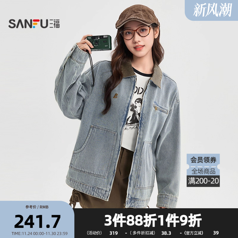 三福单外套2025秋季皮质翻领大口袋宽松牛仔夹克女装504790