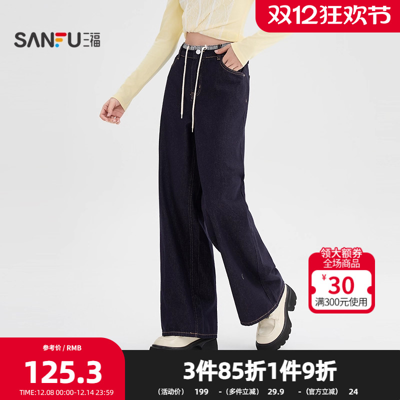 三福牛仔长裤2025秋季条纹拼接抽绳复古宽松阔腿裤女装504795
