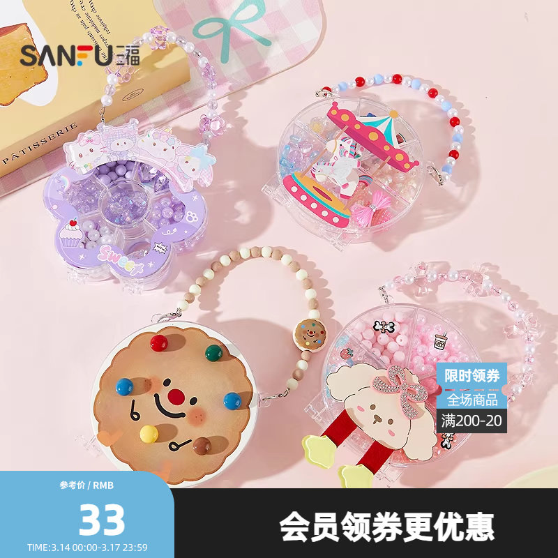 ���� �����׺���������Ϸ��ε��� �����ɰ���ͯ����װ����Ʒ851722 33Ԫ