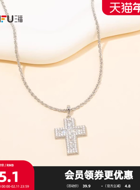 三福休闲十字预言短项链单条 简约时尚个性首饰配饰链条852044