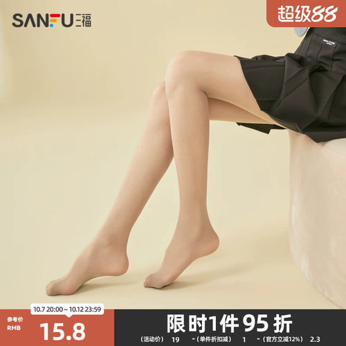 三福女裤袜单双装 淑女裸感防钩丝透亮女袜丝袜6D818482