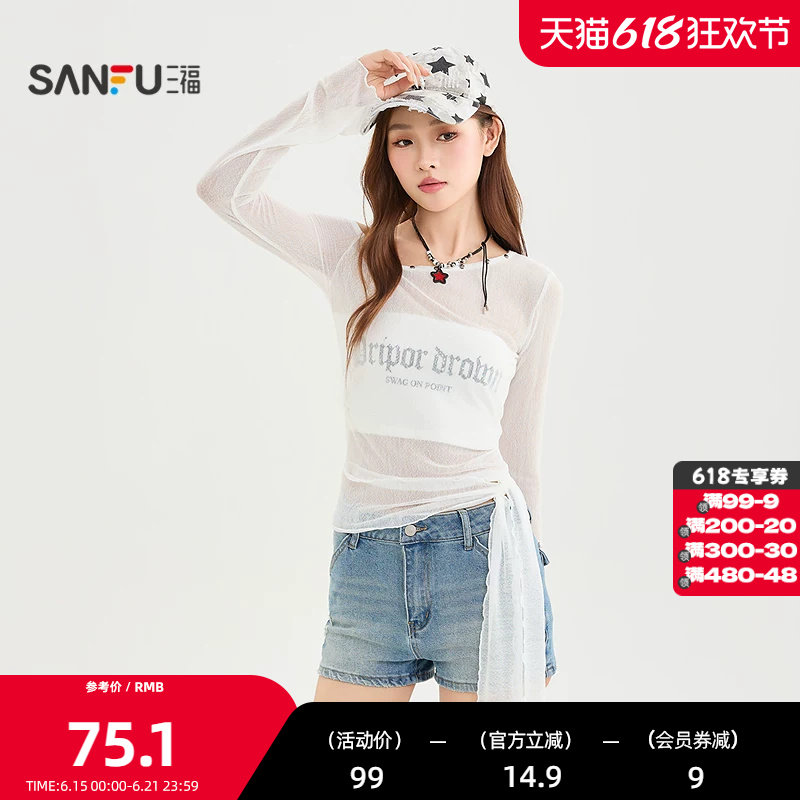 三福长T恤2026夏季铆钉装饰领口闪粉绑带斜肩上衣女装524343