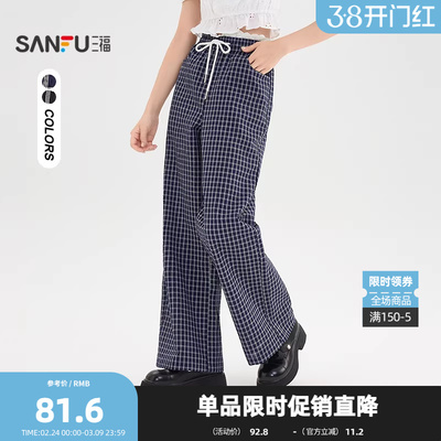 三福休闲裤2025夏季蕾丝花边拼接腰头格子宽松阔腿裤女装505040