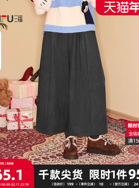 三福休闲裤2025冬季松紧腰宽松裤脚阔腿裤时尚裤子女装513717