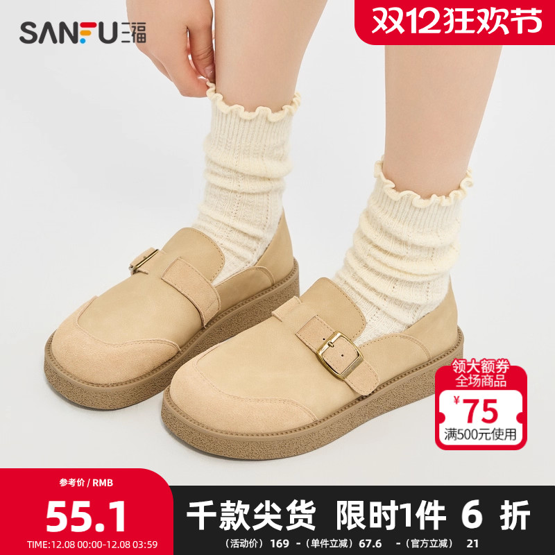 三福乐福鞋秋季山系户外风圆头勃肯鞋两穿懒懒鞋女鞋839119