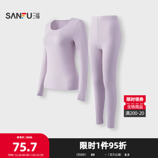 秋衣秋裤 休闲长袖 507804 棉感圆领打底保暖内衣套装 三福女秋季