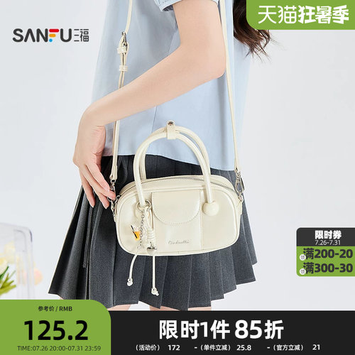 三福手提包夏季复古Y2K风袋中袋挂饰保龄球包女包525960