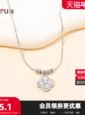 三福休闲微光多配件短项链单条 清新闪耀首饰配饰链条852031