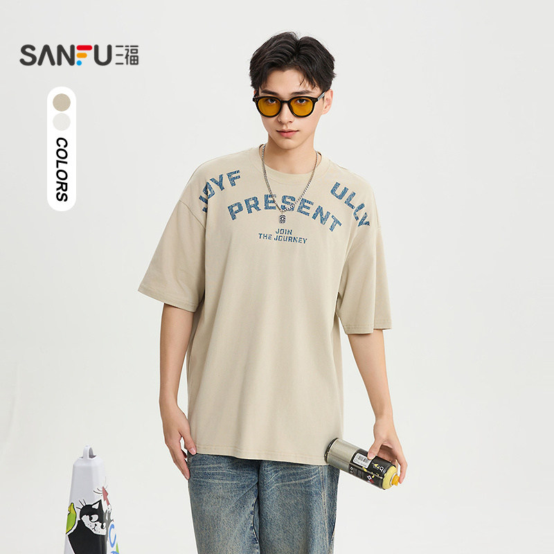 三福2026夏季男士虚印字母异位短T恤 休闲潮流圆领上衣517425,男装,T恤,淘宝优惠券,粉丝福利购,淘宝优惠卷