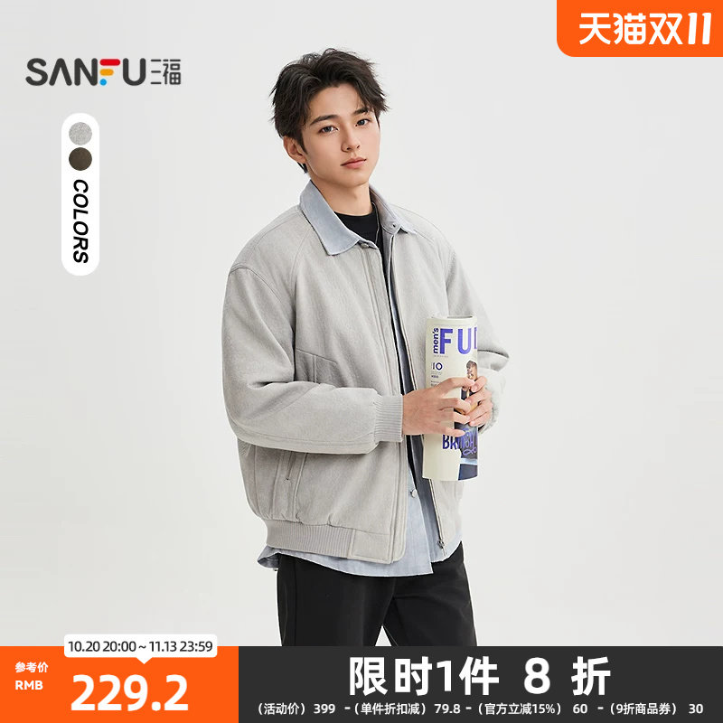 三福2025冬季男士简约间棉棒球领棉衣 韩系微落棉服外套511798
