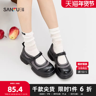 三福乐福鞋女春季智性学院风玛丽珍亮面漆皮蝴蝶结女鞋844575