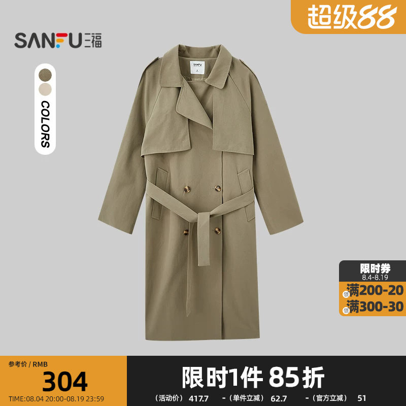 三福单外套2026秋季自带袢带松紧双排扣长款风衣女装530014