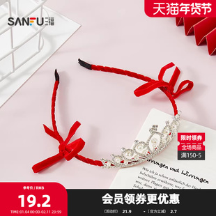 三福新年皇冠儿童头箍单个 喜庆时尚发饰配饰发箍头饰852899