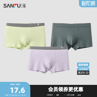 472756 脚滴胶logo腰头平角裤 三福男亲肤莱卡棉内裤 舒适贴边裤