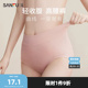 三福女高腰内裤 女430382 舒适抗菌底裆收腹提臀弹力柔软三角裤