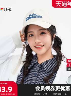 三福撞色刺绣织带棒球帽 时尚鸭舌帽服饰配件配饰帽子507119