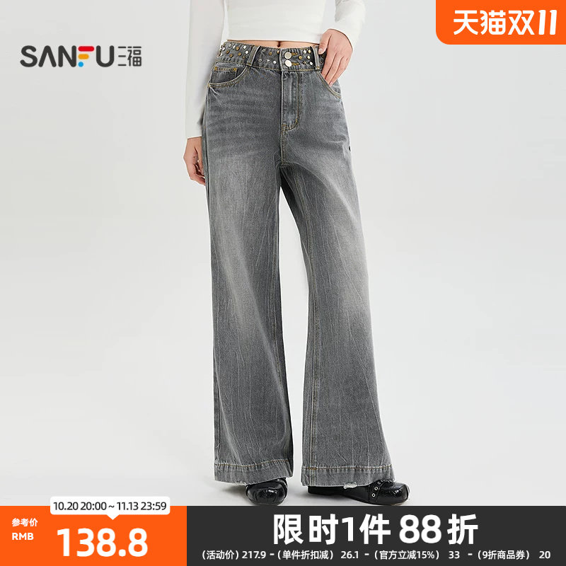 三福牛仔裤2026秋季柳钉装饰低腰纽扣腰头喇叭裤子女装533500