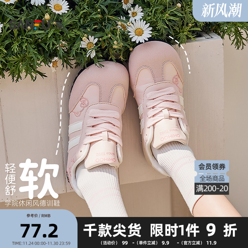 三福低帮板鞋女秋季学院运动风蝴蝶结撞色大头歪头女鞋839631