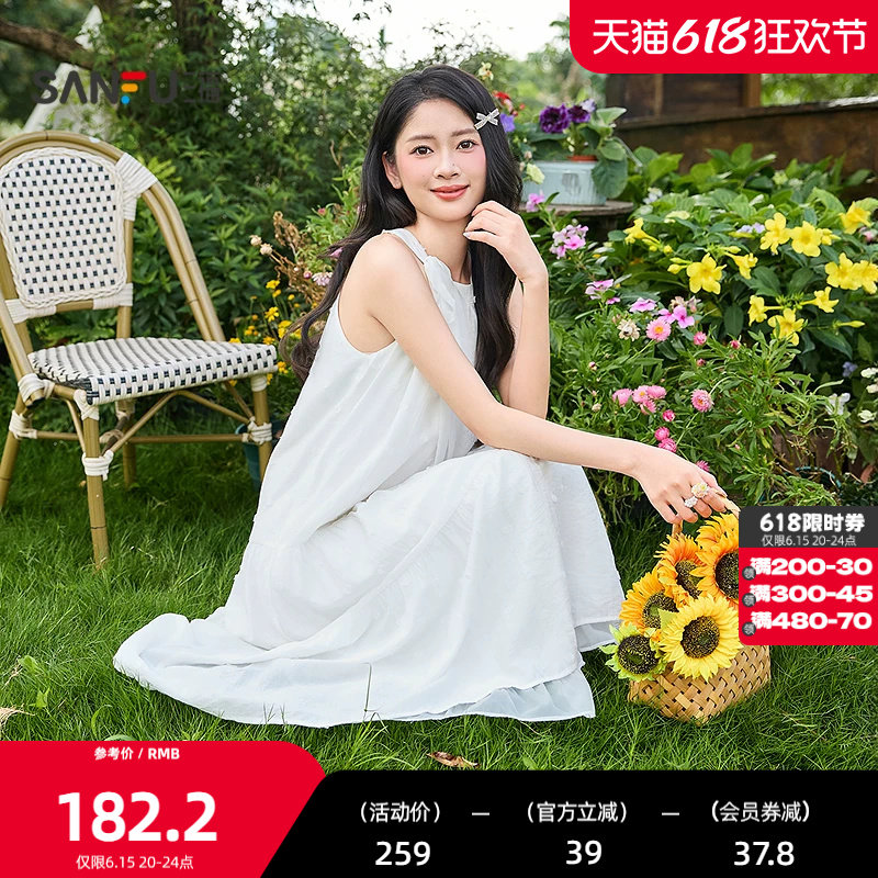 三福连衣裙2026夏季绑带挂脖领口双层裙摆裙子女装524177