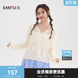 三福毛衣2026春季镂空提花绑带领宽松针织衫上衣女装520536