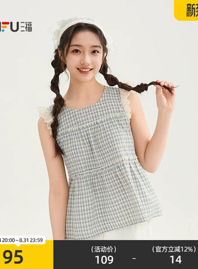 三福短衬衫2026夏季蕾丝拼小飞袖棉布娃娃圆领上衣女装520656