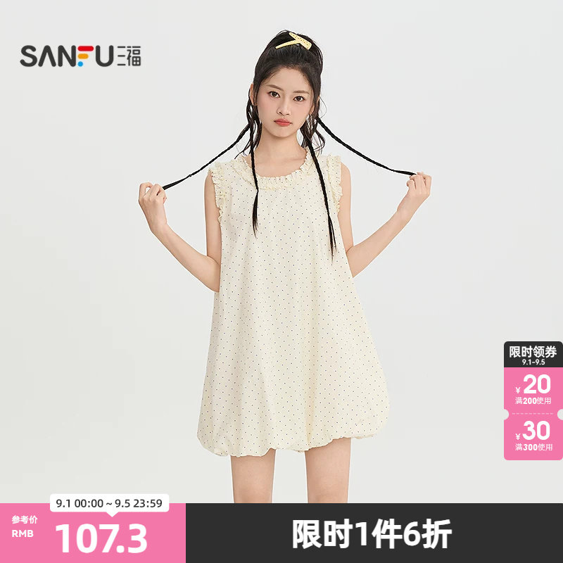 三福连衣裙2026夏季木耳边圆领花苞下摆短款裙子女装525975图片