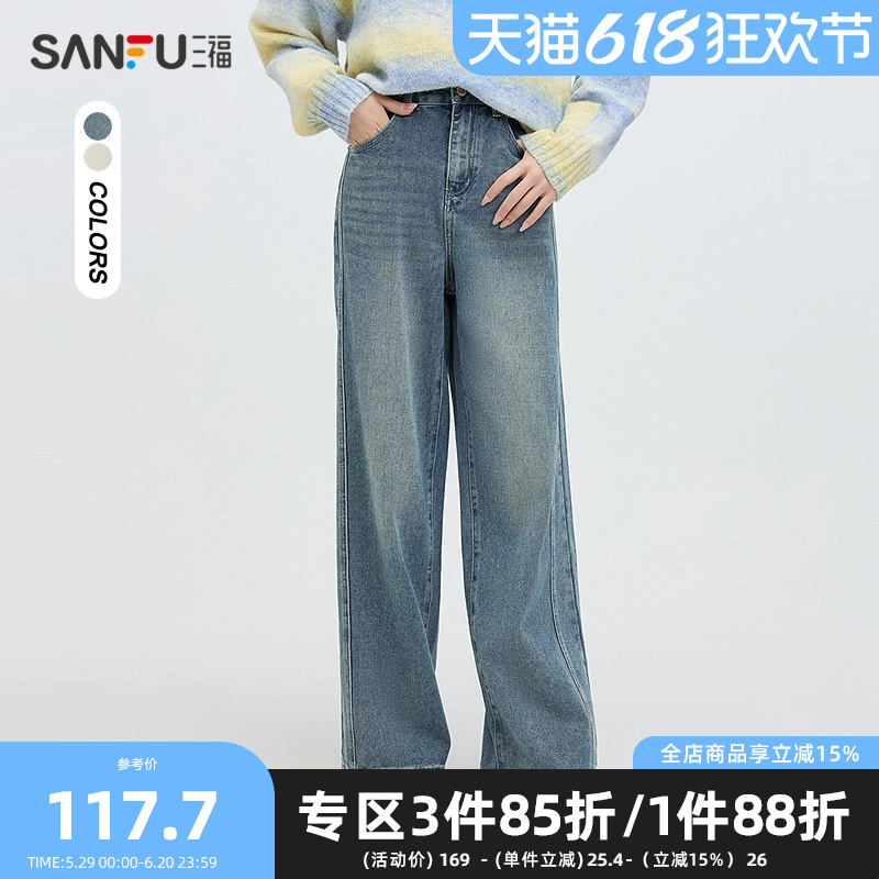 三福牛仔长裤2025春季实用口袋宽松阔腿裤时尚裤子女装495473