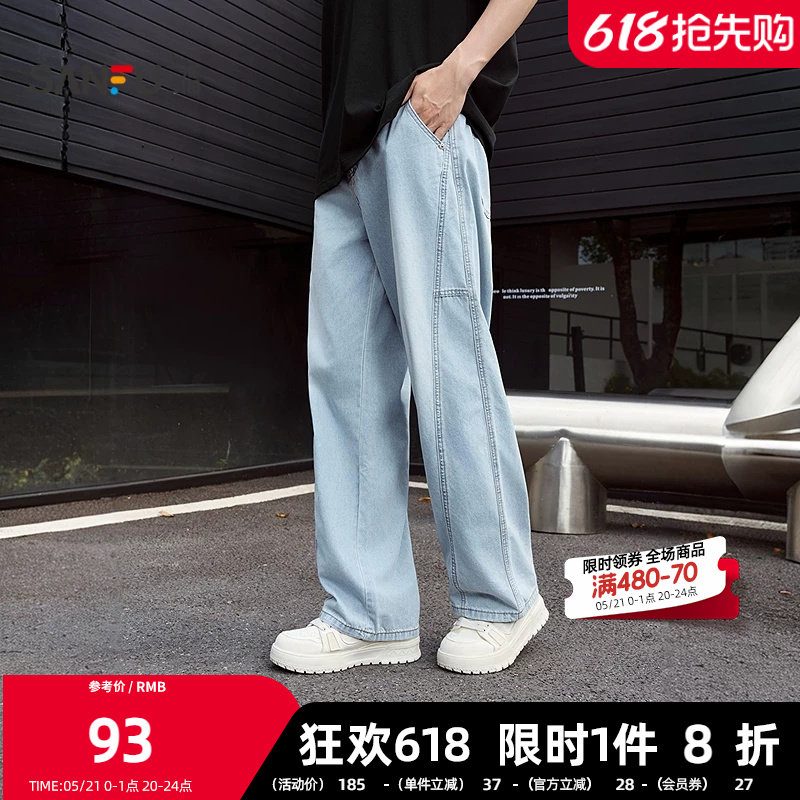 三福2026夏季男士分割结构牛仔裤 半松紧腰宽松直筒长裤524511