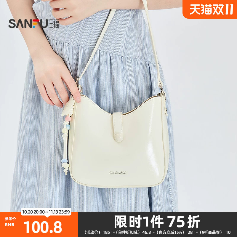 三福挎包夏季甜妹少女风大容量小花拼色配饰水桶包女包525648