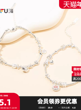 三福休闲潘多拉手链单条 时尚活力个性首饰配饰链条手饰850903