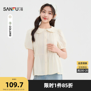 841939 三福短衬衫 2025夏季 甜美风娃娃领翻领灯笼袖 上衣女装